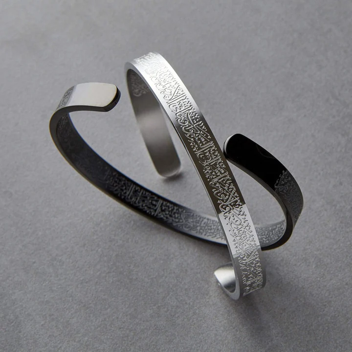 Bracelet Ayat Al Kursi