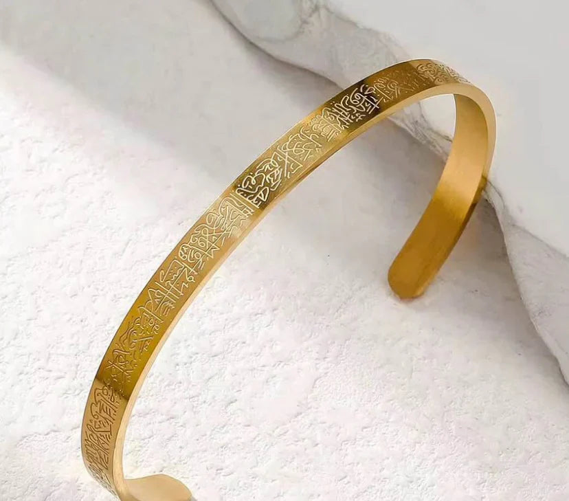 Bracelet Gravé de l’Ayatoul Koursiy ORIGINAL