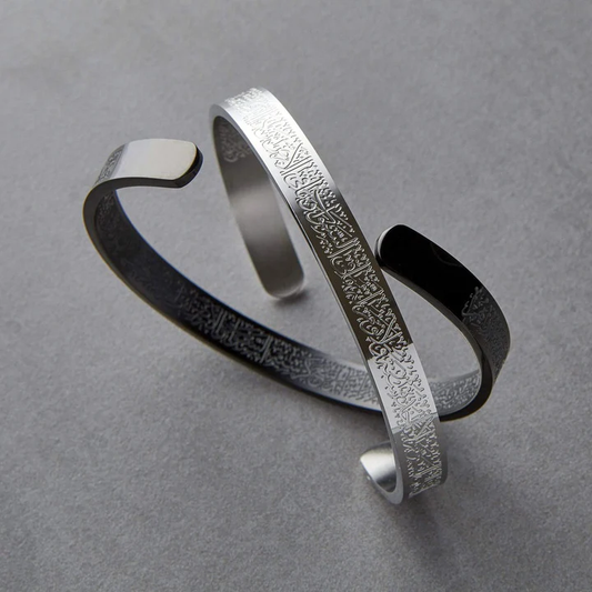 Bracelet Ayat Al Kursi