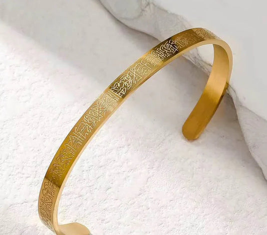 Bracelet Gravé de l’Ayatoul Koursiy  ORIGINAL