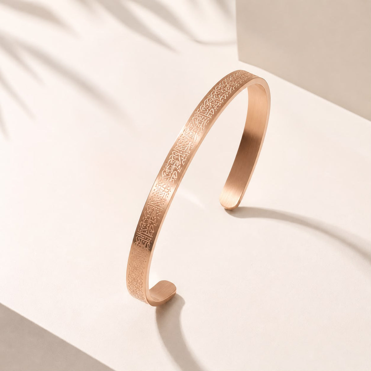 Bracelet Ayat Al Kursi